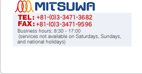 Mitsuwa Electric Co., Ltd.　TEL：03-3471-3682　FAX：03-3471-9596　Business hours: 8:30 - 17:00 (services not available on Saturdays, Sundays, and national holidays)